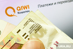 Платежная система Qiwi. Челябинск, платежная система, карта мир, qiwi, банковская карта qiwi