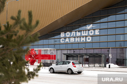 Международный аэропорт. Пермь, аэропорт, зима, большое савино, международный аэропорт