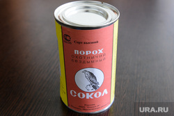 Клипарт по теме Порох. Охота. Челябинск., порох