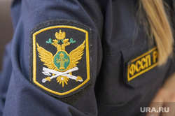 Краевое отделение ФССП. Пермь, долги, судебный пристав, фссп, шеврон фссп