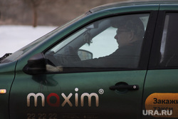 Тюменцы обрадовались «уходу» курганского такси «Максим»
