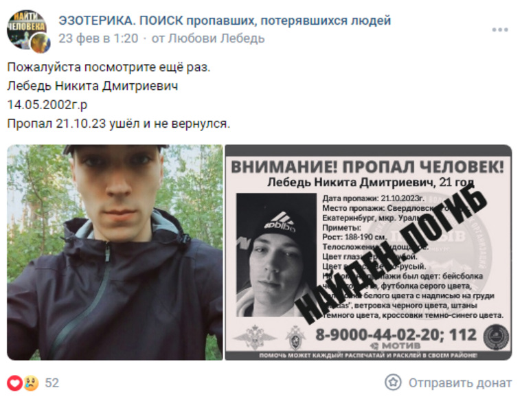 А второй — через месяц