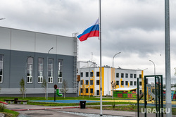 День знаний, открытие лицея N 10. Мкр Погоды. Пермь, подъем флага, флаг россии в школе