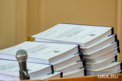 Суд Салехарда встал на сторону семьи экс-чиновника, задолжавшего в бюджет 60 млн рублей