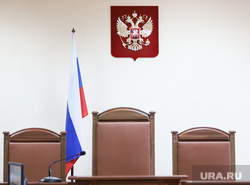 Апелляционный процесс по уголовному делу Чебыкина Сергея в Областном Курганском суде, суд
