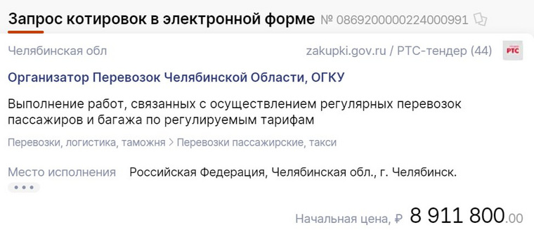 Маршрут № 19 продлят на четыре остановки
