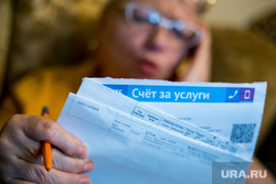 Клипарт по теме ЖКХ. Москва, пенсионерка, коммуналка, жкх, электричество, пенсионеры, электроэнергия, показания счетчика, счет за жкх, платежка, коммуналка, счет за коммуналку, коммунальные платежи