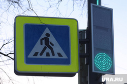 Светофоры. Дорожное движение. Курган, светофор, знак, зеленый свет, переход, пешеходный, зеленый цвет