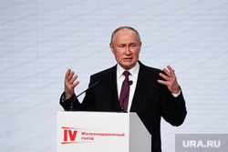 Владимир Путин на 4 съезде железнодорожников. Москва, путин владимир