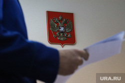 Судебное заседание по уголовному дела директора аэропорта Коваленко. Курган  