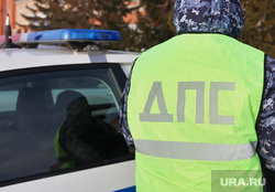 Пресс конференция в ГИБДД. Курган, дтп, дпс