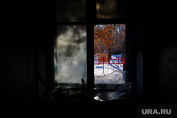Последствия пожара в доме 7 по улице Краснодонская. Курган, последствия пожара, окно, улица краснодонская 7