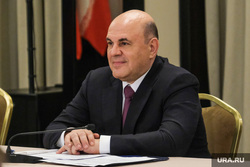 Михаил Мишустин отметил, что Николай Рыжков внес большой вклад в развитие государственности страны