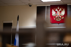 Марат Мусин (Марик) на заседании Пермского краевого суда по уголовному делу о пропаганде АУЕ. Пермь, камера, зал заседания, конференц зал, камера видеонаблюдения, герб россии, суд, триколор, флаг россии, судебный процесс, конференц-зал