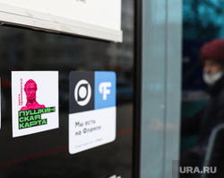 Проверка QR-кодов в Музее Истории Екатеринбурга. Екатеринбург, covid free, free zone, пушкинская карта