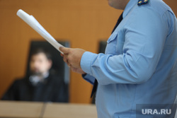 Суд по делу Ялхороева Исмаила. Курган, судья, суд, прокурор