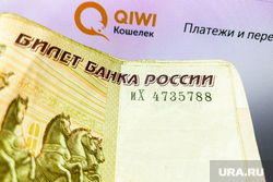 Платежная система Qiwi. Челябинск, платежная система, карта мир, qiwi, банковская карта qiwi