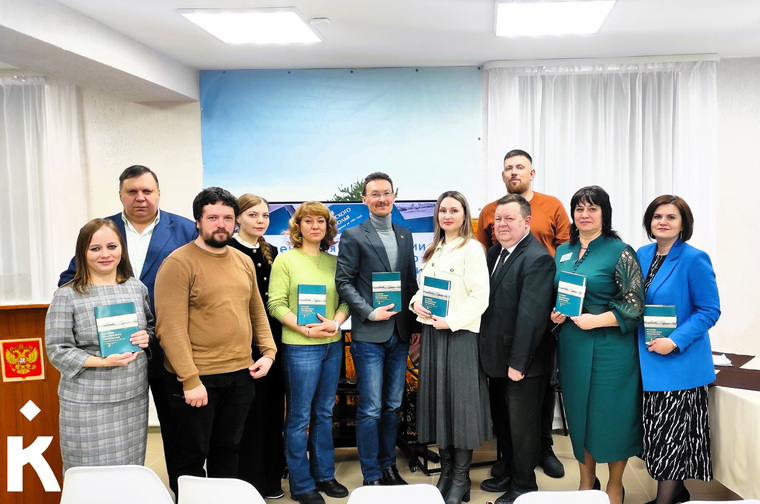 Всего над книгой трудились 11 человек