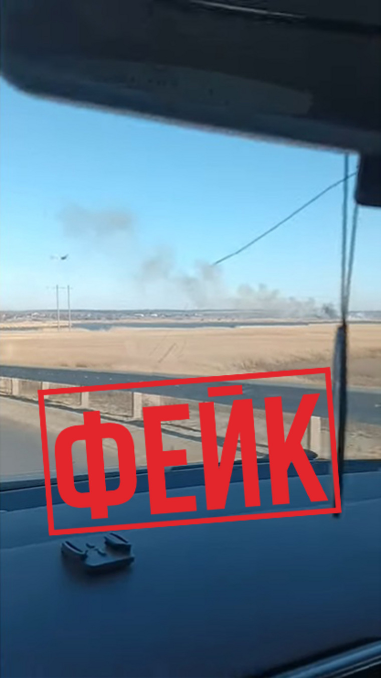 Видео, на котором якобы запечатлен горящий российский самолет, было снято местным жителем и демонстрирует загоревшуюся в поле траву.