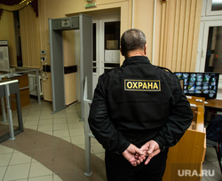 Клипарт. Сургут, турникет, рамка металлоискателя, охрана