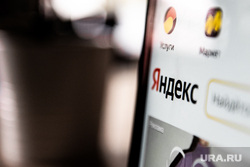 Сервисы поисковых систем «Яндекс» и «Google». Иллюстрации. Екатеринбург, интернет, яндекс, поисковая система, yandex