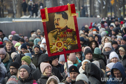 Митинг День защитника отечества. Пермь, портрет сталина, патриоты