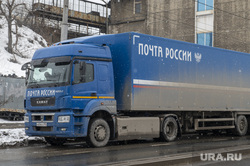 Виды города. Пермь, почта россии, фура почта россии