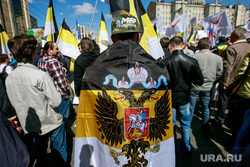 5-ая годовщина Болотной площади. Митинг на проспекте Сахарова. Москва.ЛГБТ, имперский флаг, двуглавый орел, националисты