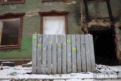 Первые участки реновации. Екатеринбург, барак, аварийный дом, ветхое жилье, реновация