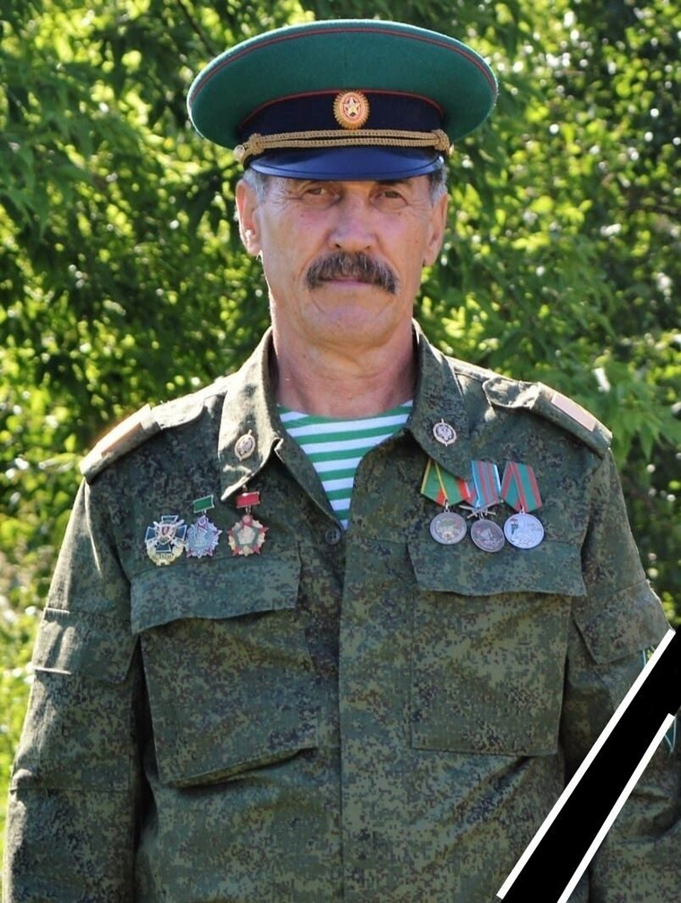 В городе Куртамыш (Курганская область) скончался руководитель местных ветеранов-пограничников Владимир Дудин