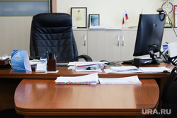 Пресс-конференция посвященная предстоящему началу нового учебного года. Курган, кабинет чиновника, кресло, рабочий стол, офисное кресло, пустое кресло отставка