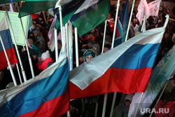 Митинг в честь годовщины «Крымской весны». Тюмень, митинг, флаг россии