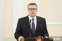 Награждение победителей областного конкурса в агропромышленном комплексе. Челябинск, текслер алексей