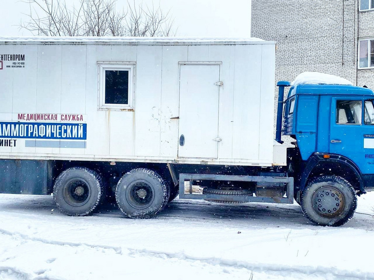 В Каргапольской больнице радуются поступлению передвижного маммографа