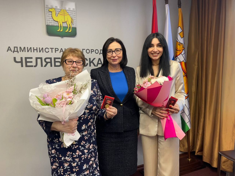 Глава Челябинска Наталья Котова вручила награды «за патриотическое содействие» маме и жене участника СВО