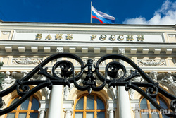 Здание Центробанка России на Неглинной улице д. 12. Москва, центробанк, банк россии, центральный банк россии