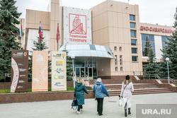 Виды города, осень. Тюмень, технопарк, тюмень