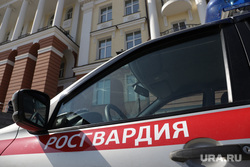 Закрытие банка "Нейва". Екатеринбург, росгвардия, машина росгвардии