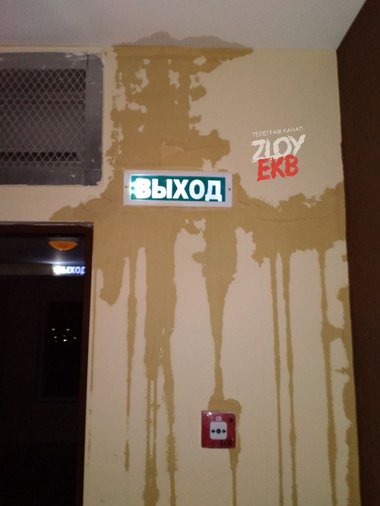 Из-за сломанного стояка вода залила весь дом