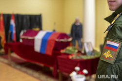 Прощание с погибшим в ЛНР контрактником Арсением Бессоновым. Пермь, траур, прощание, флаг россии, почетный караул, гроб, воинские почести, прощание с погибшим в сво, погибщий в сво