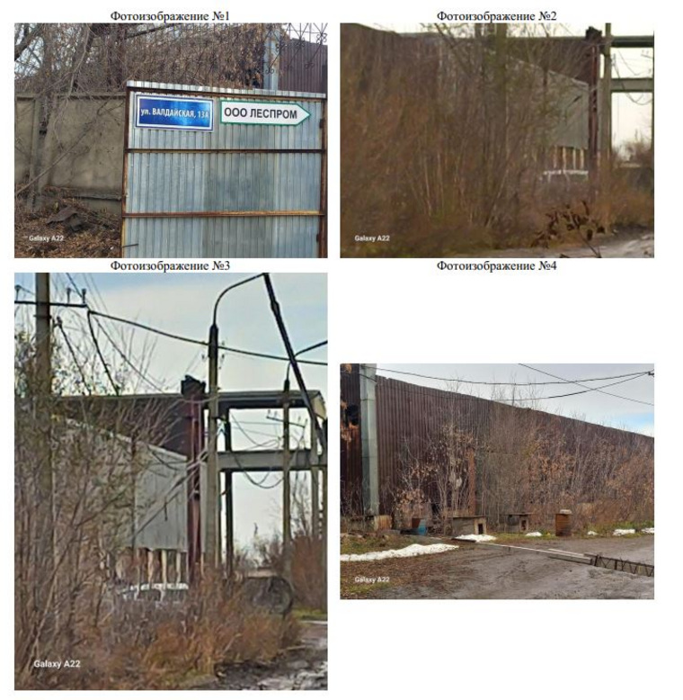 Площадь недостроя составляет 4 тысячи 686 квадратных метров