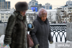 Трансляция послания Владимира Путина Федеральному собранию на экран. Екатеринбург, путин на экране, послание федеральному собранию, трансляция послания владимира путина