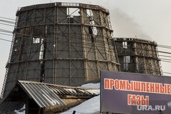 Заседание в Дзержинском райсуде по УВЗ. Нижний Тагил, промышленность, градирня, выбросы, промышленные газы, экология