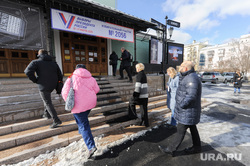 Николай Дейнеко и Юлия Сударенко проверили готовность избирательных участков. Челябинск, дейнеко николай, сударенко юлия, избирательный участок  2056