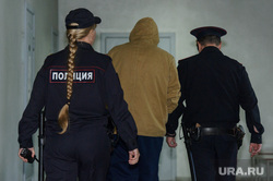 Мера пресечения по поджигателю ККТ "Космос" Денису Мурашову. Екатеринбург, конвой, подозреваемый, задержанный, мурашов дмитрий