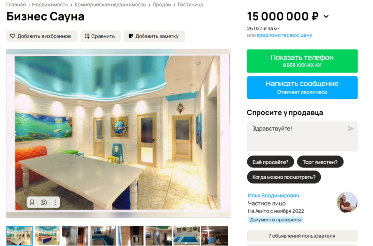 Один из залов требует небольших доделок