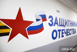 Вручение удостоверений ветеранов боевых действий ЧВК «Вагнер». Екатеринбург, фонд защитники отечества