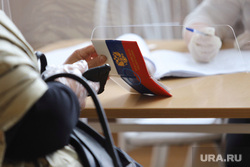 Выборы- 2021. Курган , паспорт, выборы, триколор, топ, избирательный участок, звездочка, голосование, урна для голосования, выборы 2024