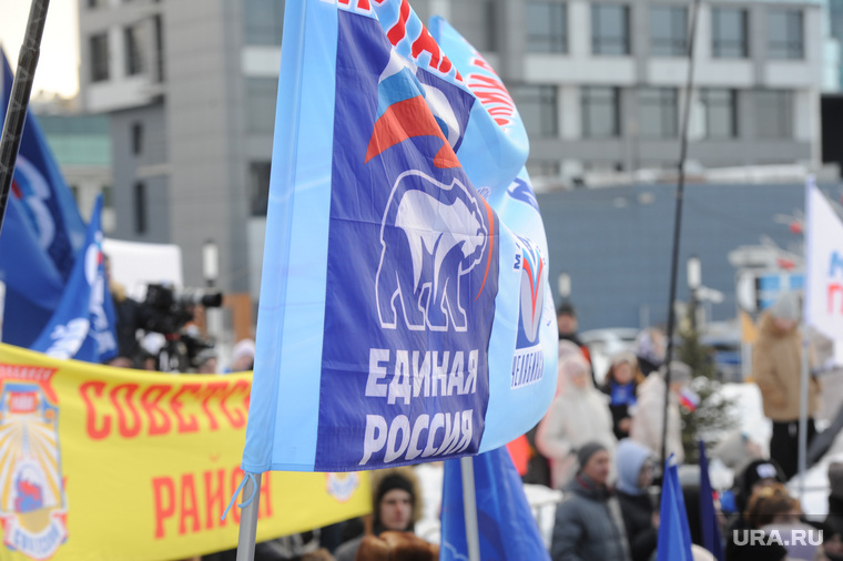 Митинг. Черчбинск