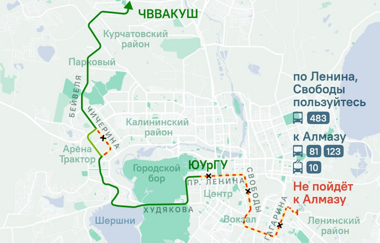 Автобус больше не пойдет в Ленинский район